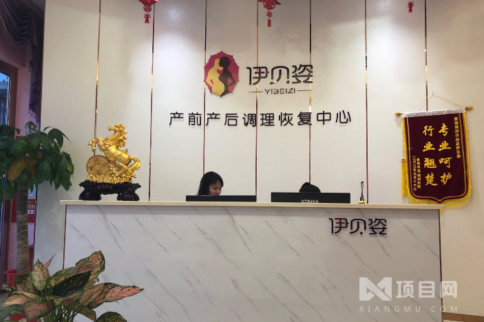 伊贝姿产后恢复_伊贝姿产后恢复加盟_伊贝姿产后恢