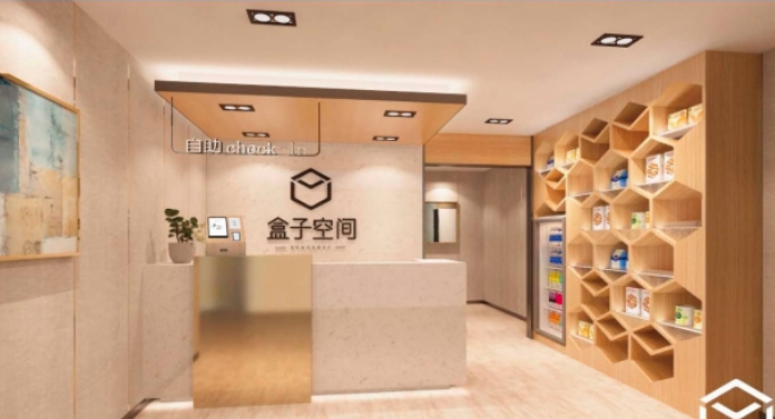 盒子空间酒店_盒子空间酒店加盟_盒子空间酒店加盟费多少钱-盒你一起