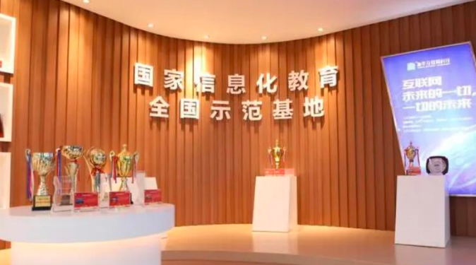 新华教育_新华教育加盟_新华教育加盟费多少钱-安徽新华教育集团有限