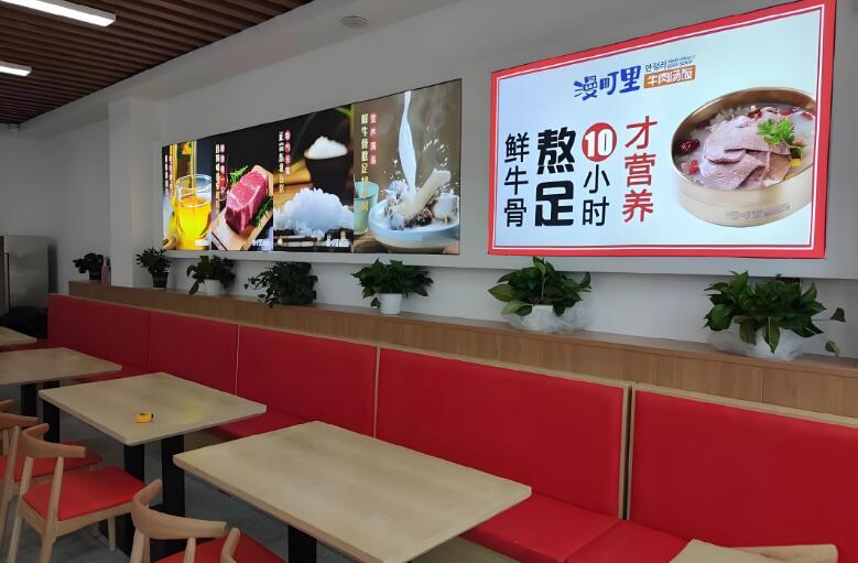 漫町里牛肉湯飯加盟