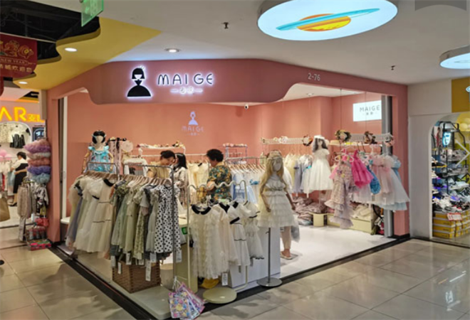 麦歌童装加盟_麦歌童装加盟费多少钱