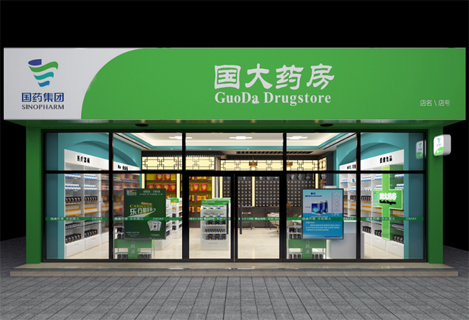 國大藥房加盟