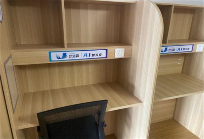 优才森AI智能自习室加盟