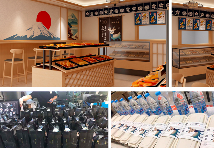 奈良小鹿便当加盟_奈良小鹿便当加盟费多少钱