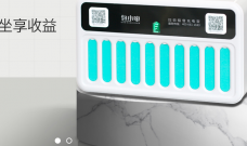 包小電共享充電寶加盟怎么樣？加盟具體流程是什么？