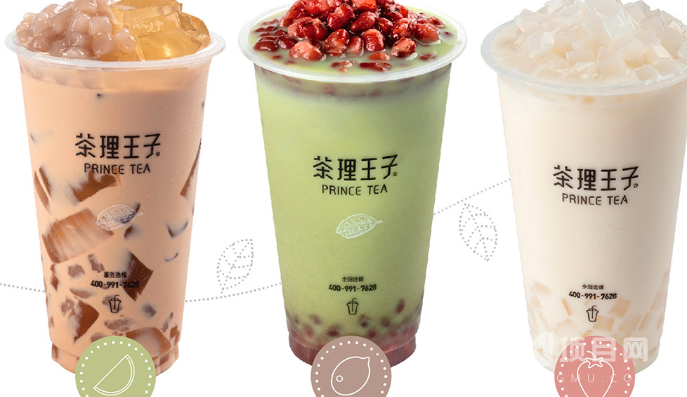 茶理王子奶茶