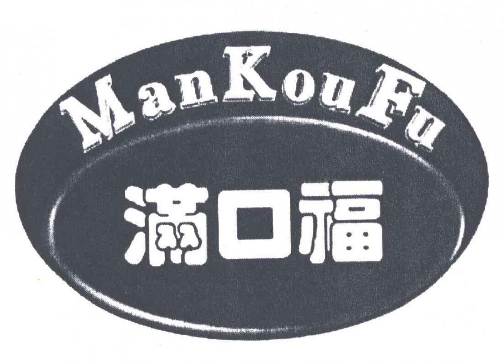 满口福东北饺子