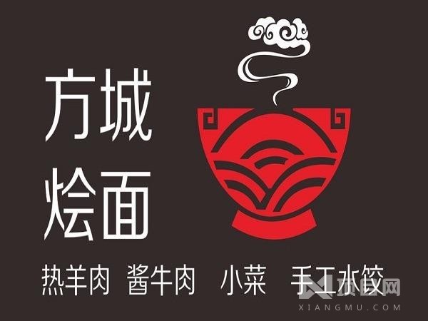 方城县烩面故事餐饮有限公司