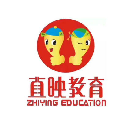 直映教育