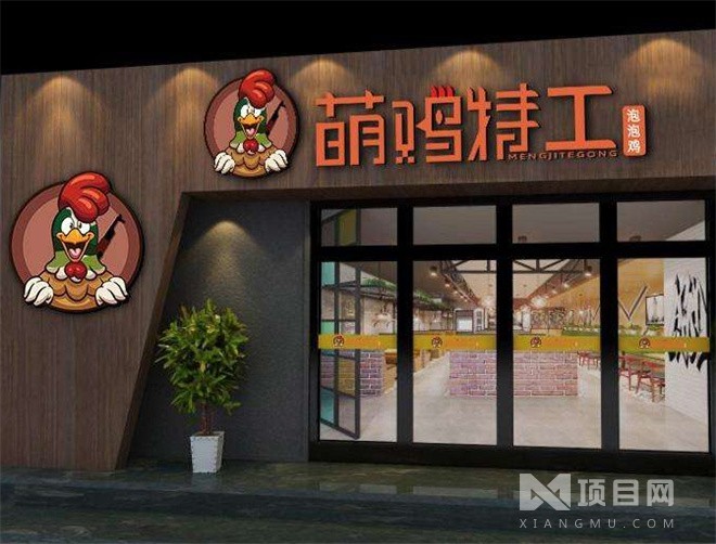 萌鸡特工泡泡鸡