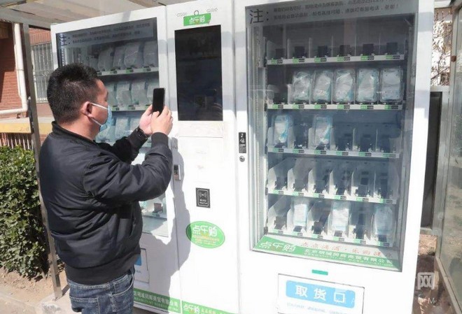 口罩自动贩卖机