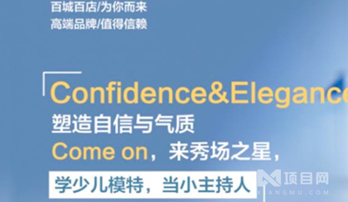 秀场之星_秀场之星产品图库展示-项目网