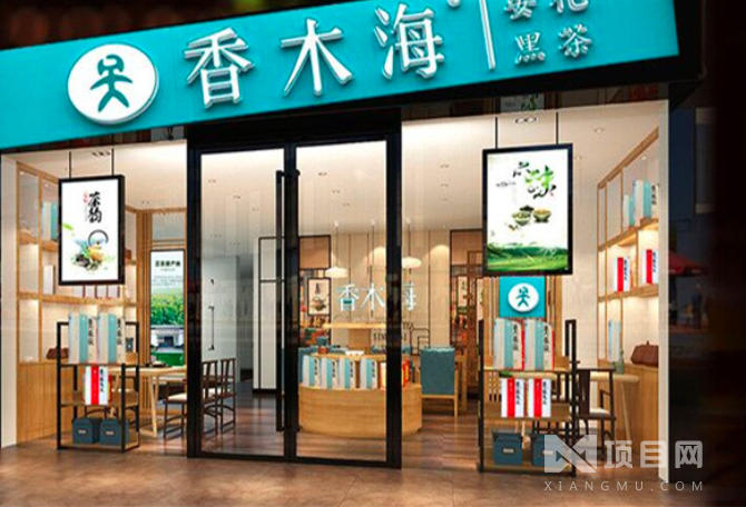 香木海黑茶_香木海黑茶产品图库展示-项目网