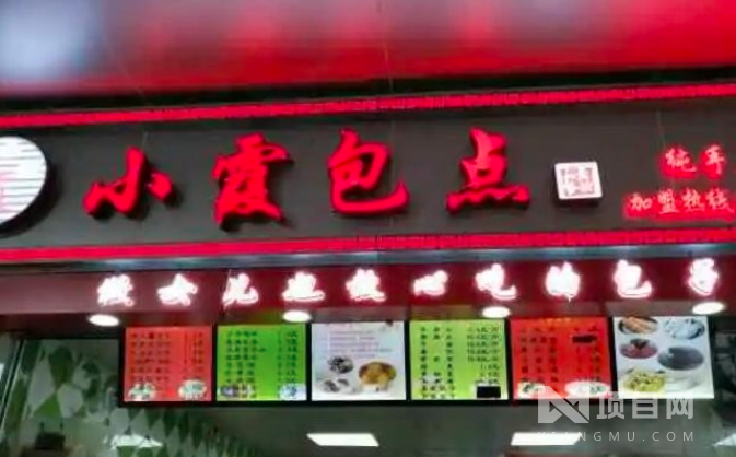 小霞包点_小霞包点产品图库展示-项目网