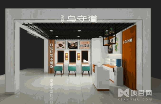 烏守道養(yǎng)發(fā)加盟