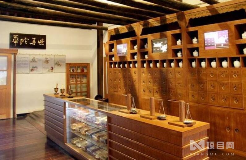 中药店_中药店加盟_中药店加盟费多少钱-中药店招商部－项目网