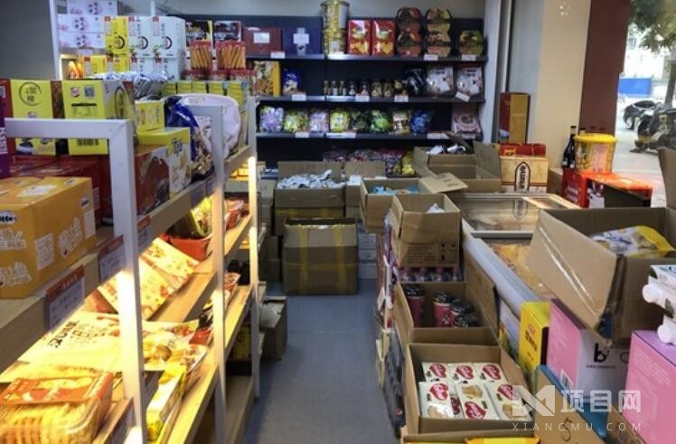 饴食货仓休闲食品加盟费用_饴食货仓休闲食品加盟-项目网