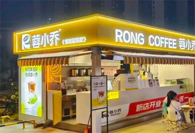 蓉小喬咖啡加盟