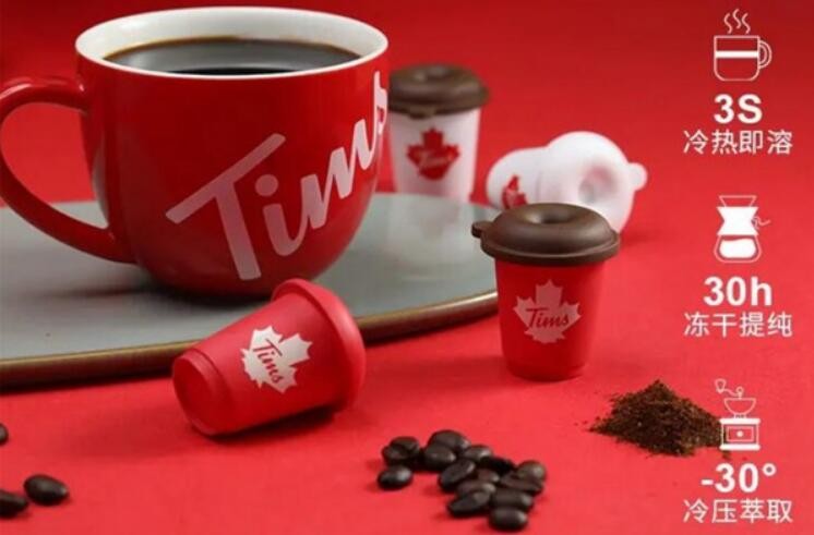 Tims天好咖啡加盟