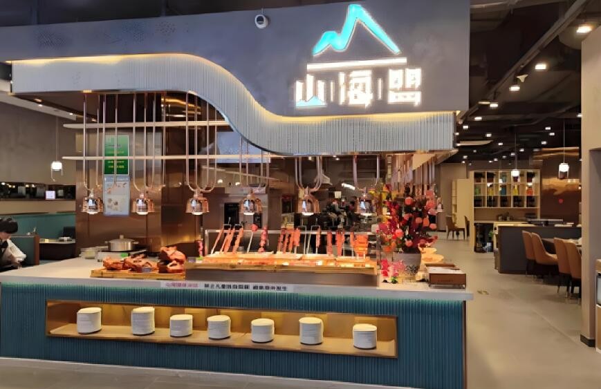 山海盟海鮮烤肉自助餐加盟 山海盟海鮮烤肉自助餐加盟