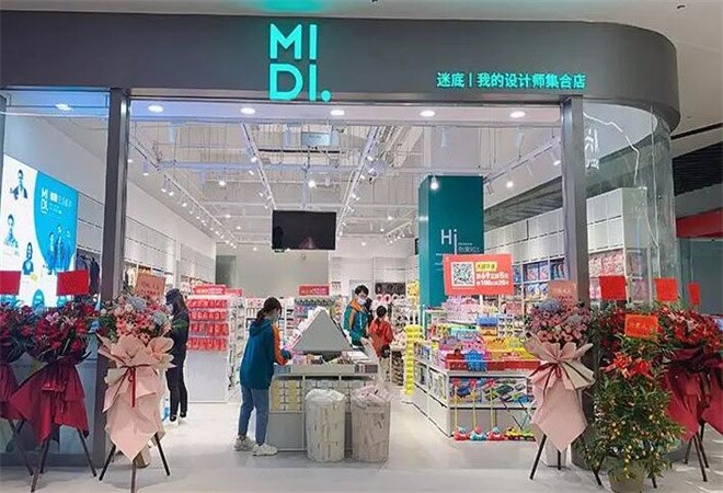 迷底優(yōu)品加盟