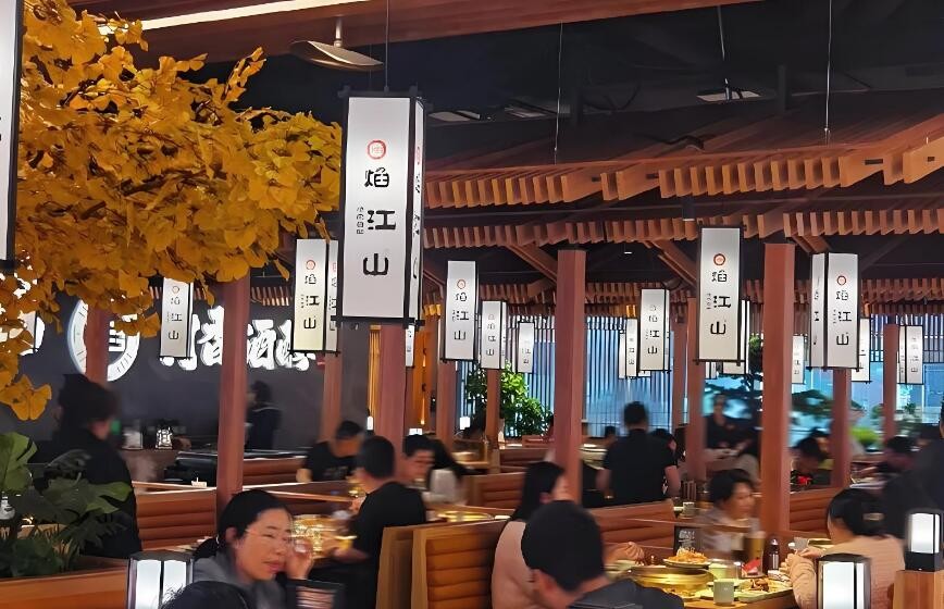 焰江山海鮮自助烤肉加盟