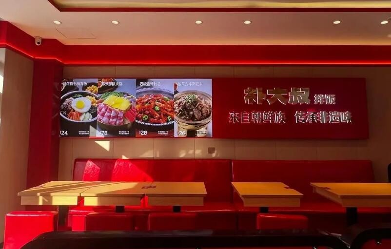 樸大叔拌飯加盟