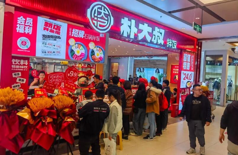 樸大叔拌飯加盟