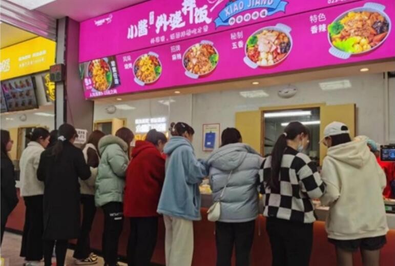 小醬外婆拌飯加盟 小醬外婆拌飯加盟