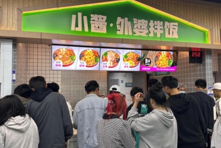 小醬外婆拌飯加盟