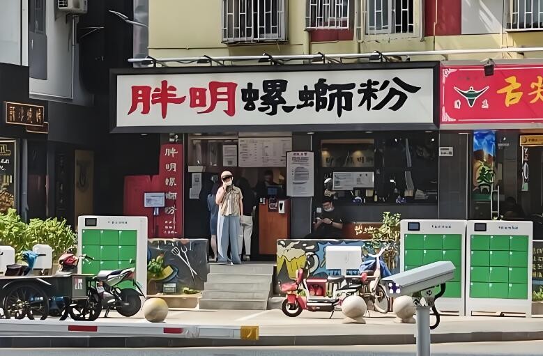 胖明螺蛳粉加盟