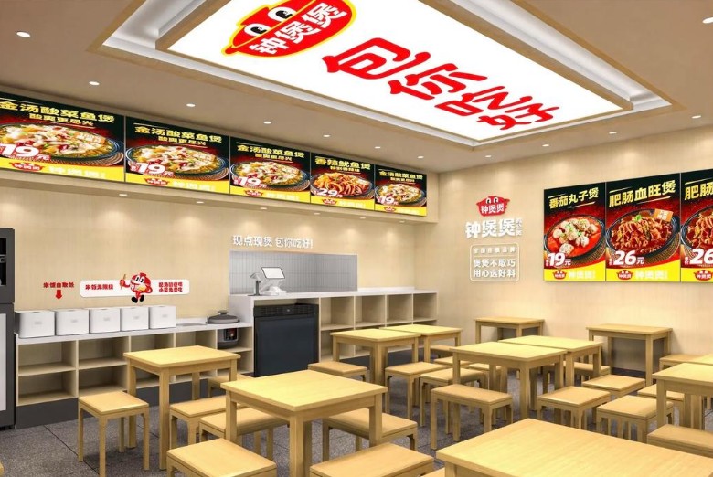 鐘煲煲雞公煲加盟