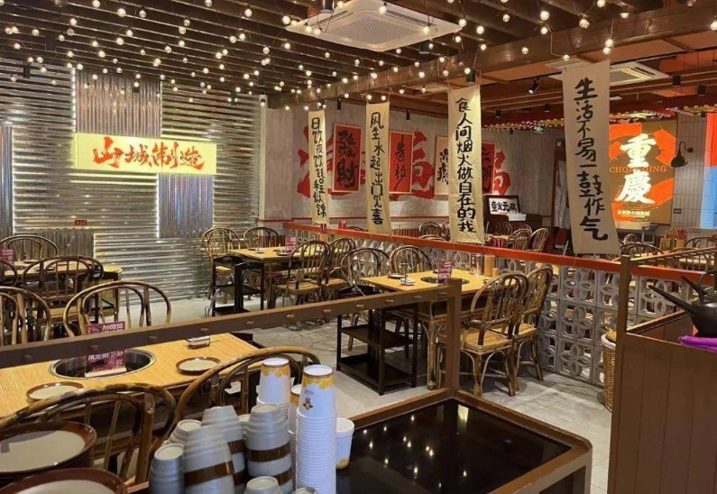 山城老泡鮮切牛肉串串加盟 山城老泡鮮切牛肉串串加盟