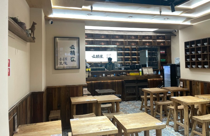 云梢雀云南小鍋米線加盟