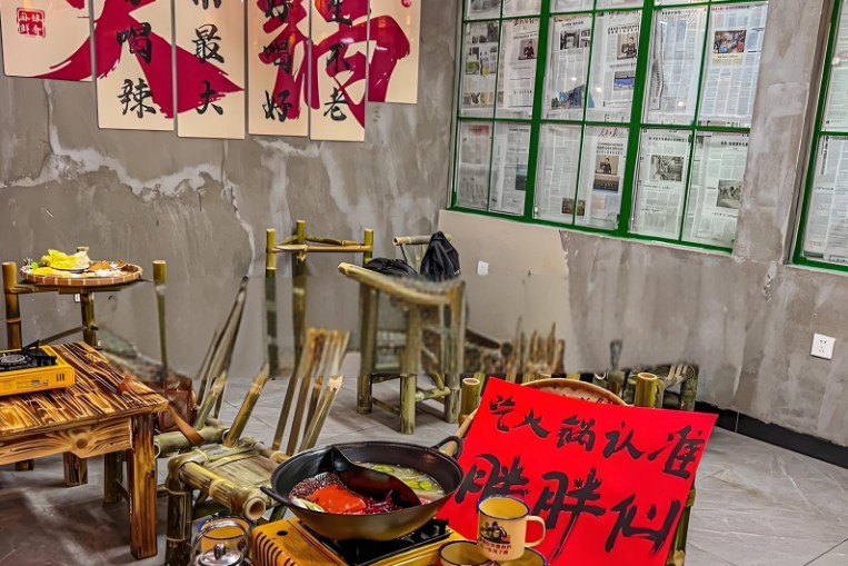 胖胖仙369火锅加盟