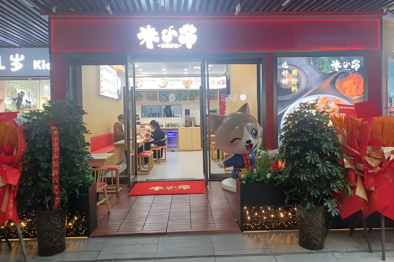 米小常石鍋拌飯加盟