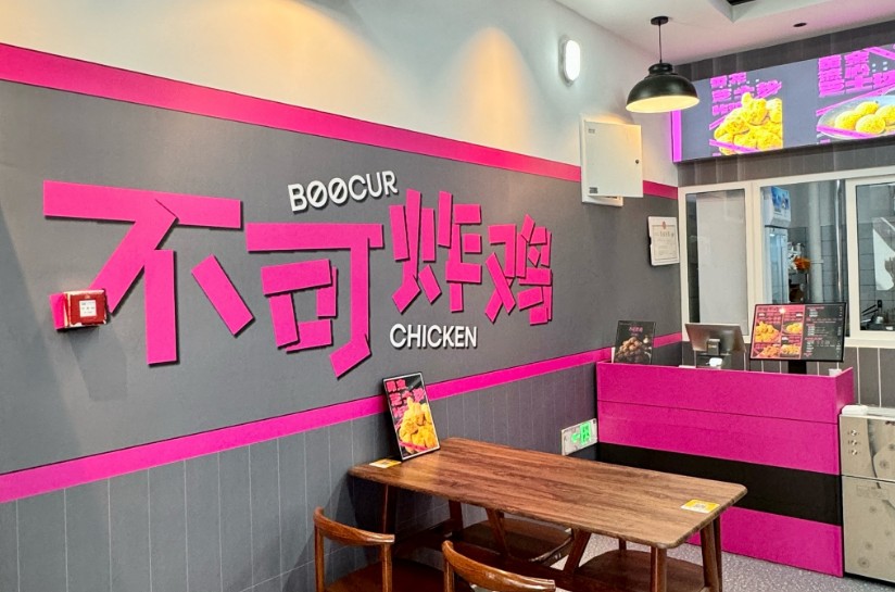 不可炸雞加盟