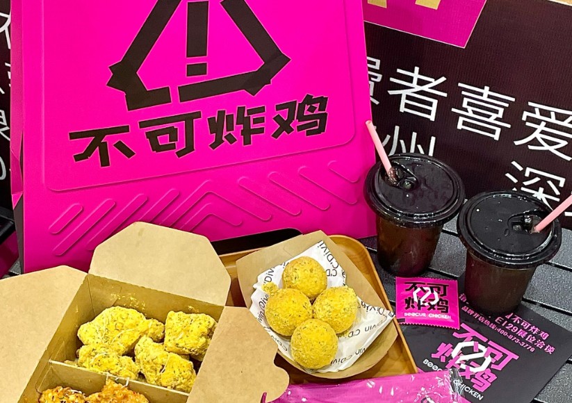 不可炸雞加盟