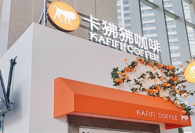 卡狒狒咖啡加盟 卡狒狒咖啡加盟
