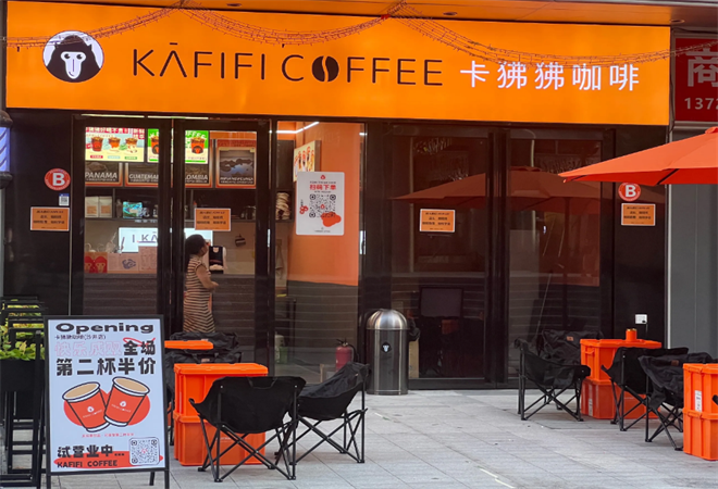 卡狒狒咖啡加盟 卡狒狒咖啡加盟