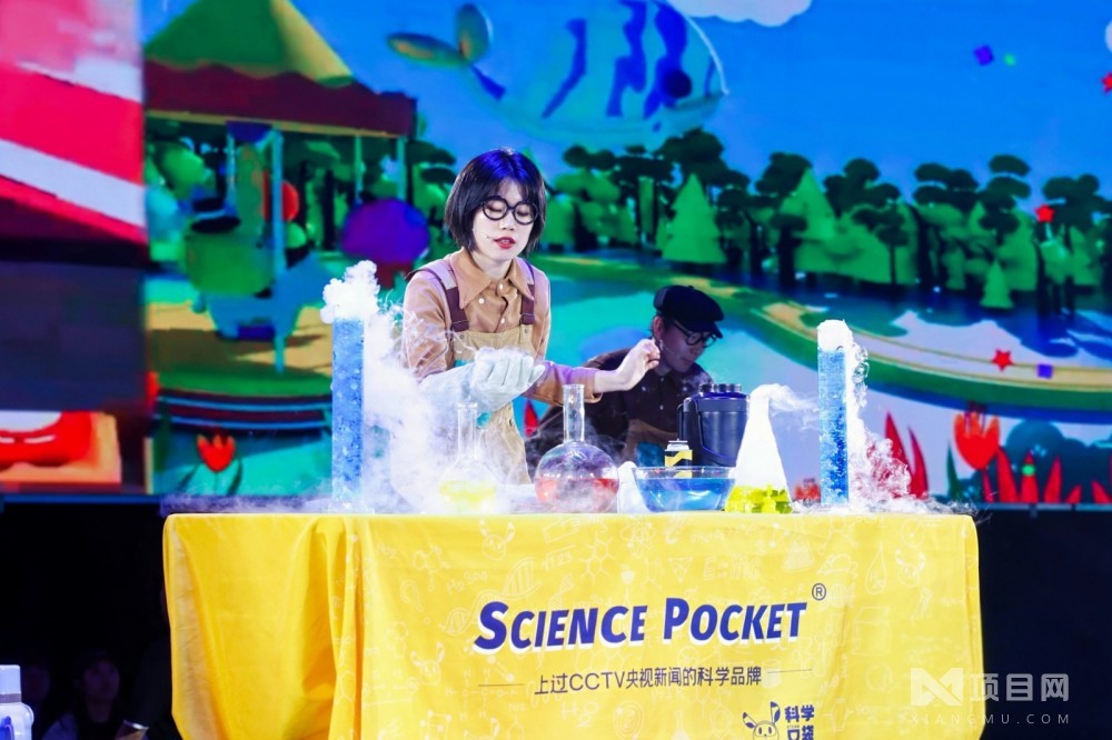 科學(xué)口袋加盟