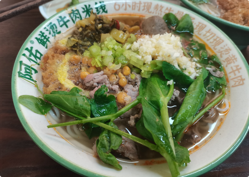 阿佑鮮燙牛肉米線加盟