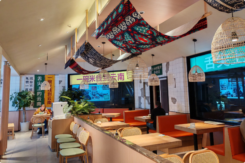 阿佑鮮燙牛肉米線加盟