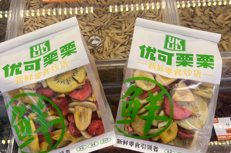 优可栗栗零食炒货加盟 优可栗栗零食炒货加盟