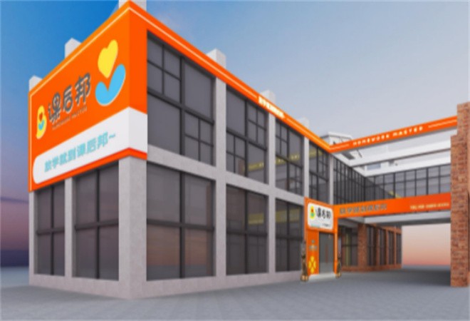 課后邦A(yù)I智習(xí)室加盟