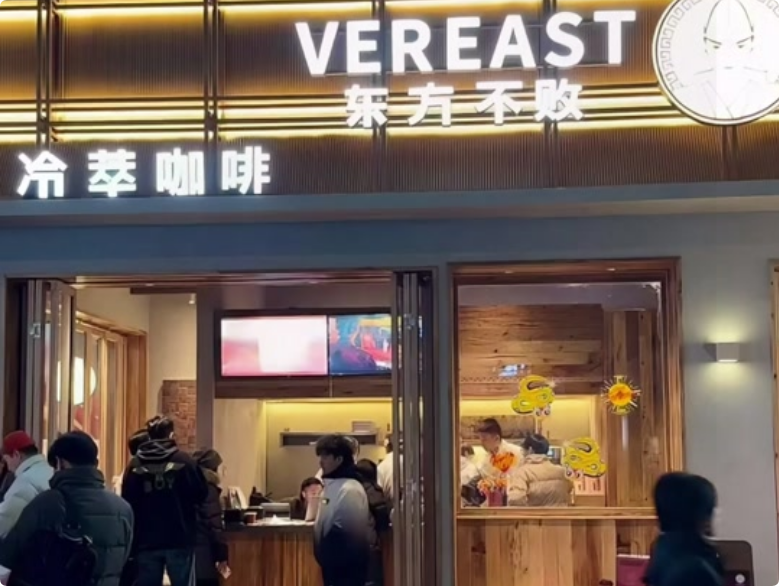 東方不敗冷萃咖啡加盟