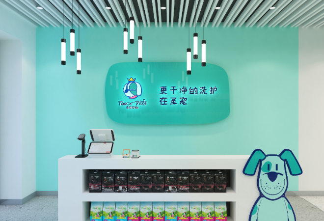 圣寵寵物店加盟 圣寵寵物店加盟