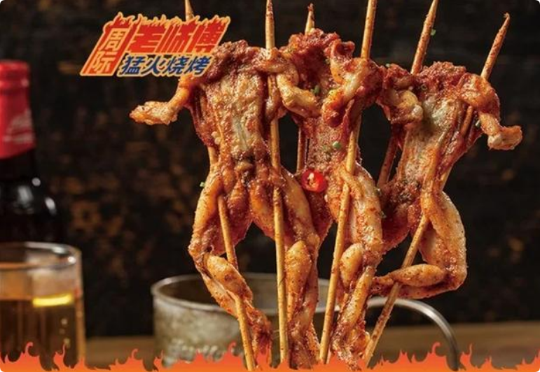 周際老師傅燒烤加盟