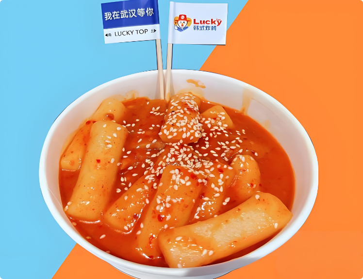 Luckytop韩式炸鸡加盟(图2)