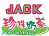 JACK珍珠奶茶